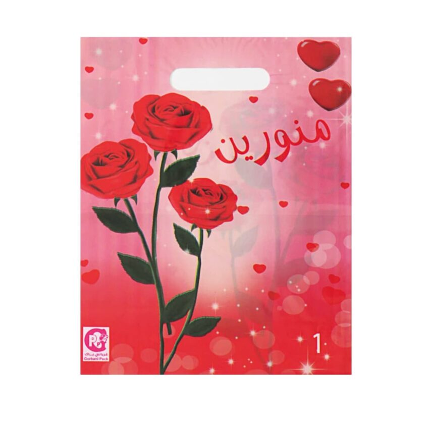 اكياس اعراس بلاستيكية منورين