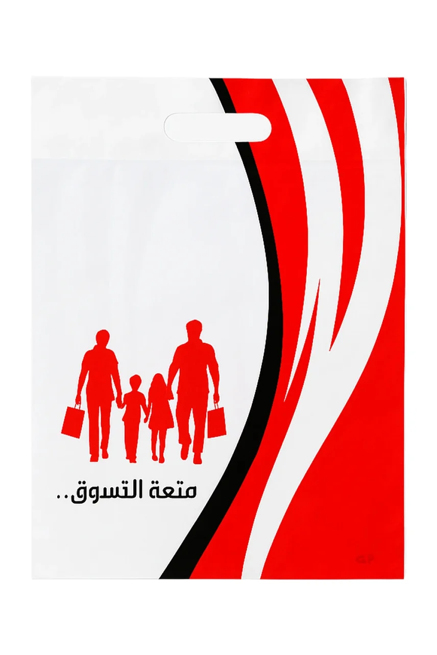اكياس دعايه "متعة التسوق "