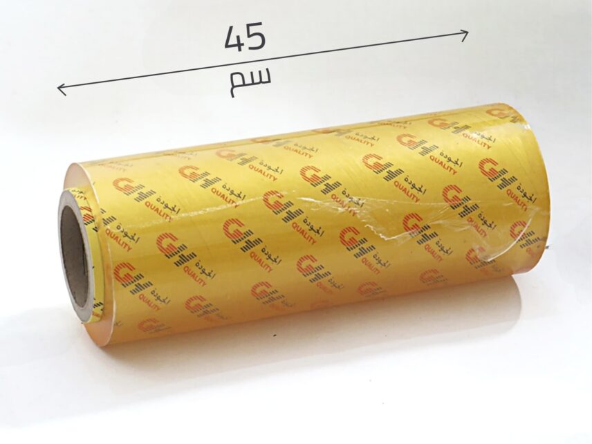رول تغليف شفاف الجودة 45سم غرباني باك