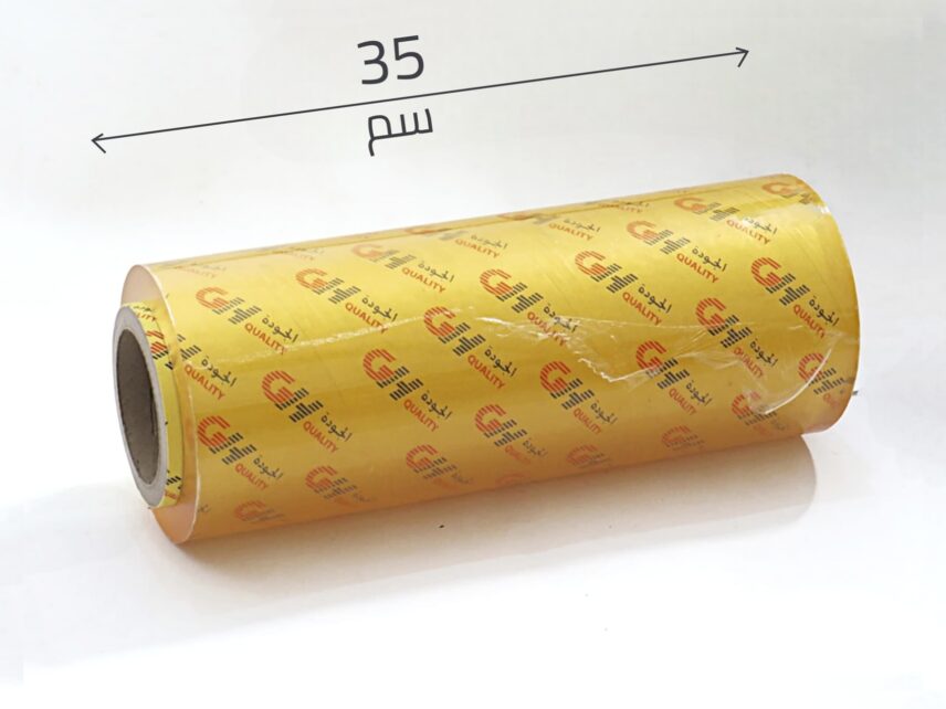 رول تغليق شفاف الجودة 35سم