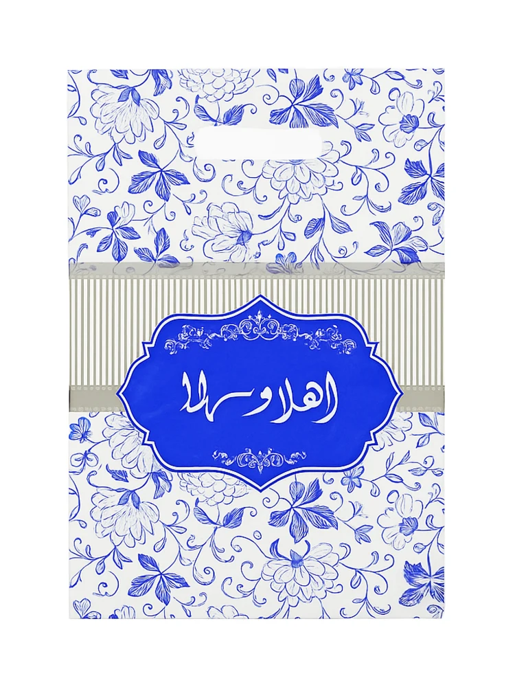 اكياس دعاية هدايا اهلا وسهلا