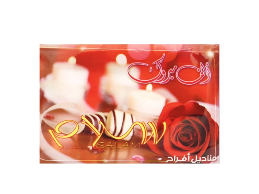 مناديل افراح 7 حبات_4