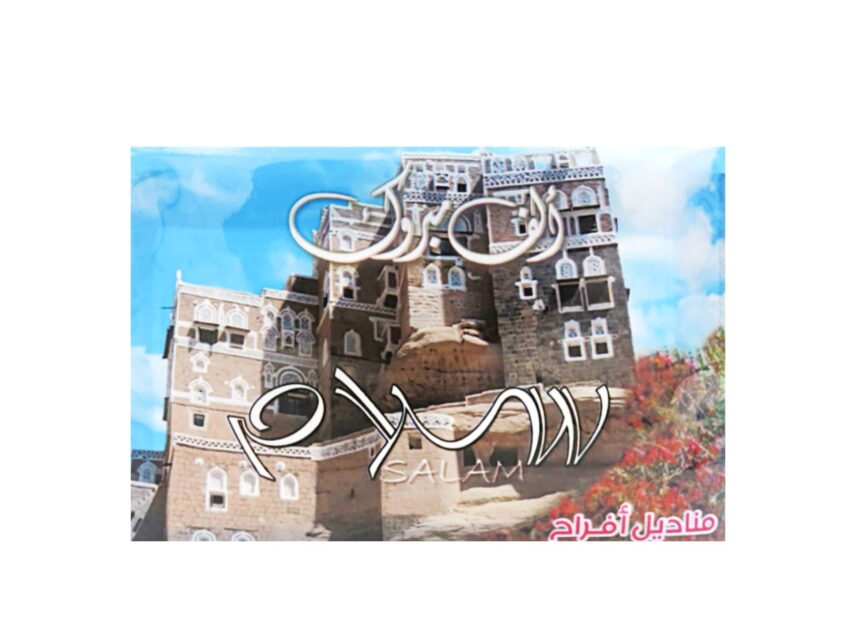مناديل افراح 7 حبات_7